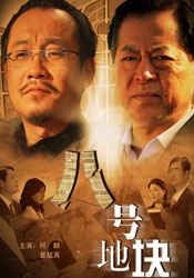 一区二区三区中文国产亚洲